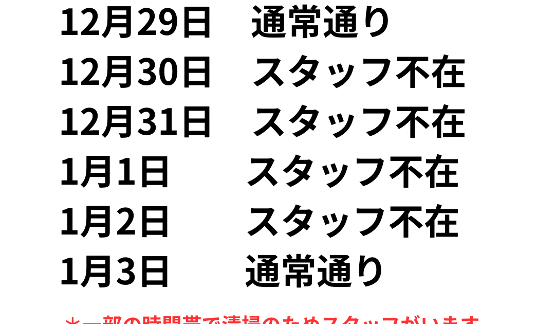 熊本市北区のフィットネスジムFitclear(フィットクリア)